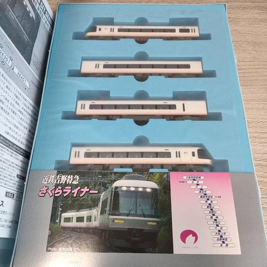 鉄道模型　A-9932　Nゲージ 近鉄26000系さくらライナー 鉄道模型Nゲージ 近鉄さくらライナーA-9932
